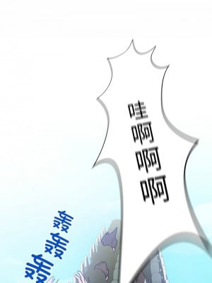 咖啡因 1-6話_02_08