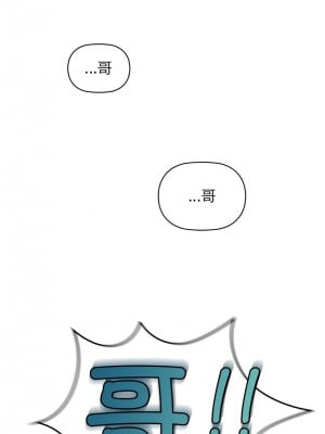 咖啡因 1-6話_02_17