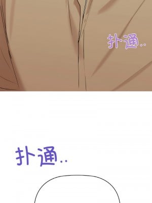 咖啡因 1-6話_03_01