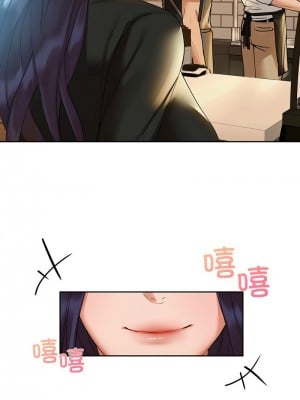 咖啡因 1-6話_03_03