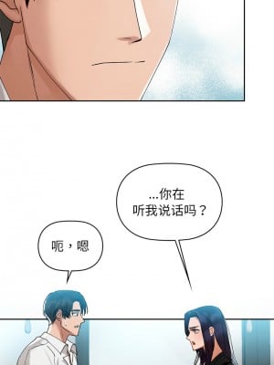 咖啡因 1-6話_03_06