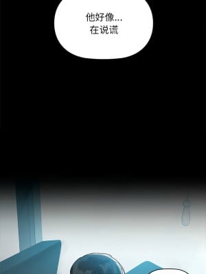 咖啡因 1-6話_03_07