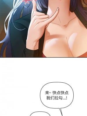 咖啡因 1-6話_03_09