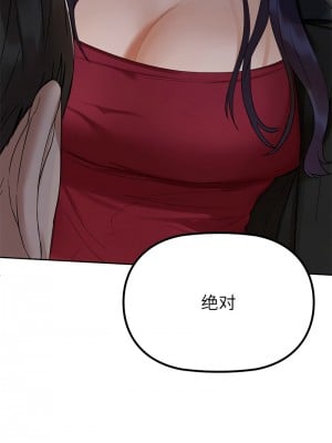 咖啡因 1-6話_03_10