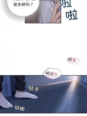 咖啡因 1-6話_03_13