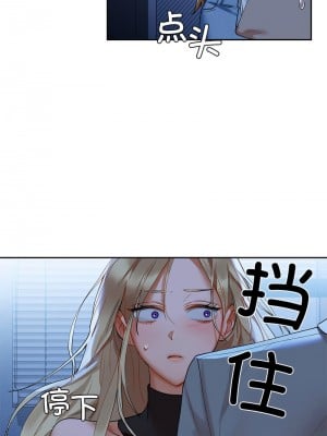 咖啡因 1-6話_04_02