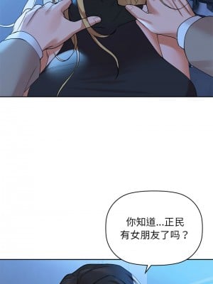 咖啡因 1-6話_04_03
