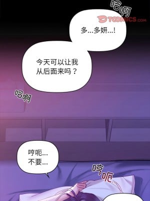 咖啡因 1-6話_04_06