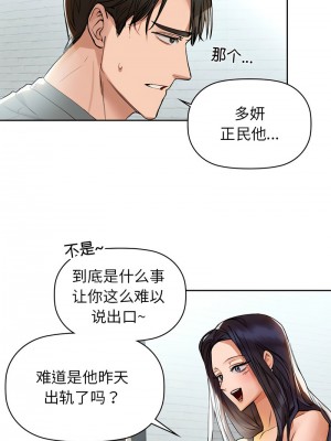 咖啡因 1-6話_04_12