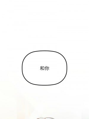 咖啡因 1-6話_04_16