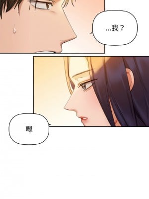 咖啡因 1-6話_05_02
