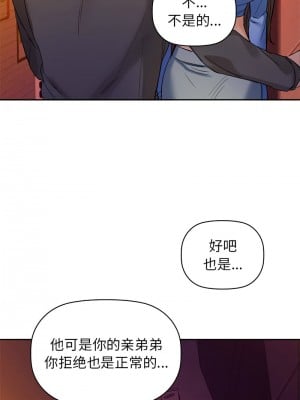 咖啡因 1-6話_05_05