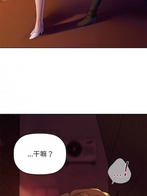 咖啡因 1-6話_05_06
