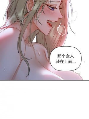 咖啡因 1-6話_05_10