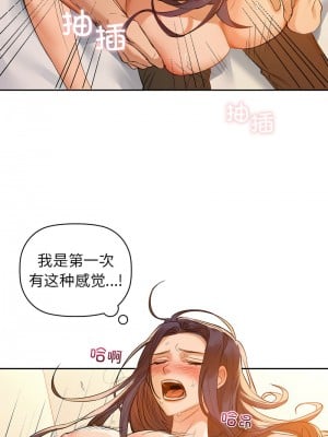 咖啡因 1-6話_05_12