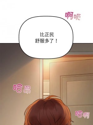咖啡因 1-6話_05_14
