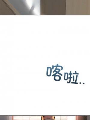 咖啡因 1-6話_06_03