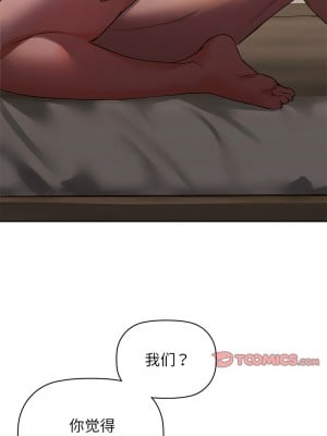 咖啡因 1-6話_06_04