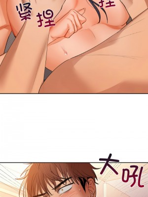 咖啡因 1-6話_06_08