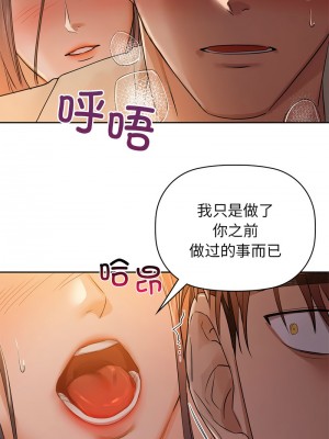 咖啡因 1-6話_06_11