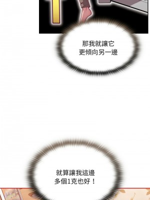 陌生的未婚妻 70-71話_70_12