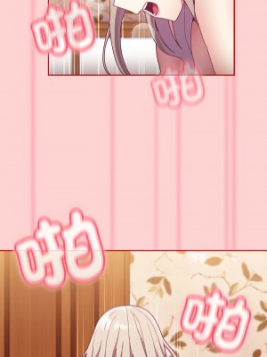 陌生的未婚妻 70-71話_71_01