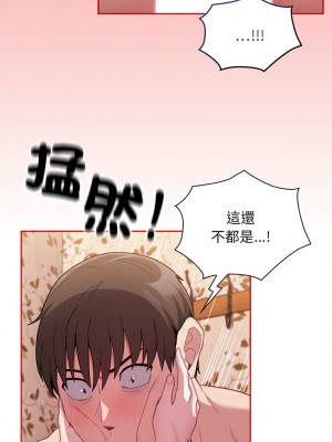 陌生的未婚妻 70-71話_71_08