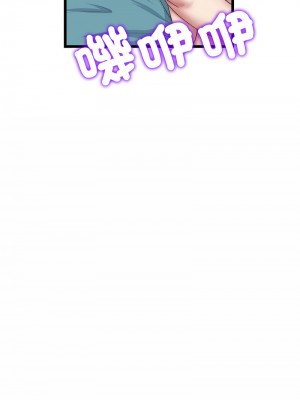 重逢的初戀是繼母 47-48話_48_07