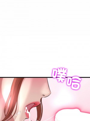 重逢的初戀是繼母 47-48話_48_21