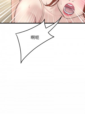 重逢的初戀是繼母 47-48話_48_31