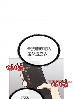 其實我很喜歡你 35-36話_35_04