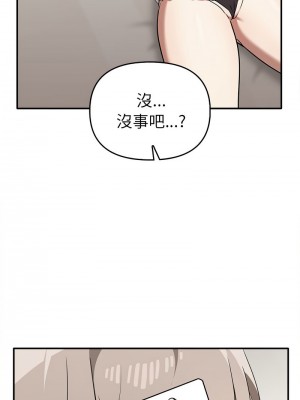 其實我很喜歡你 35-36話_35_05