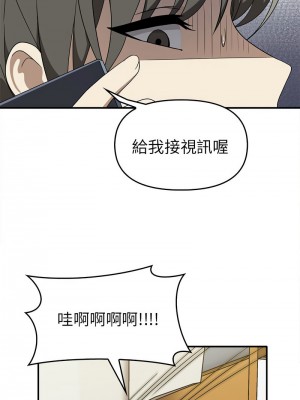 其實我很喜歡你 35-36話_35_07