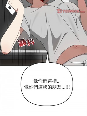 其實我很喜歡你 35-36話_35_09