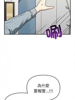 其實我很喜歡你 35-36話_35_12