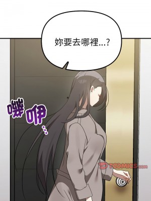 其實我很喜歡你 35-36話_36_04
