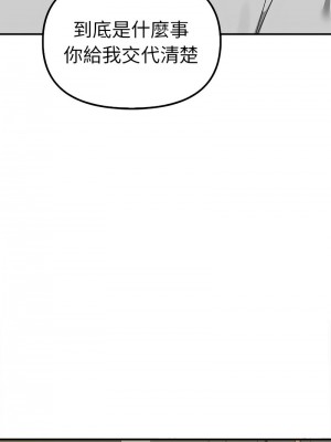 其實我很喜歡你 35-36話_36_08