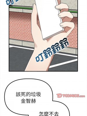 其實我很喜歡你 35-36話_36_10