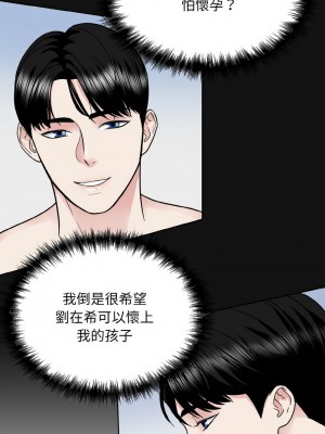 眷戀 24-25話_24_02