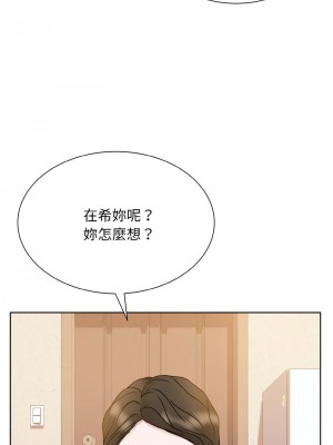 眷戀 24-25話_24_12