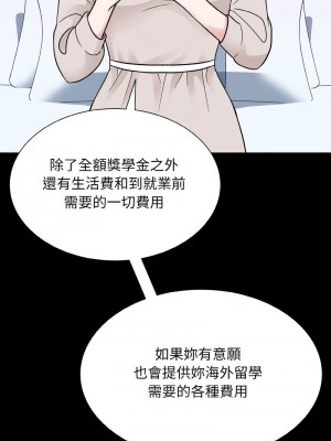 眷戀 24-25話_25_07