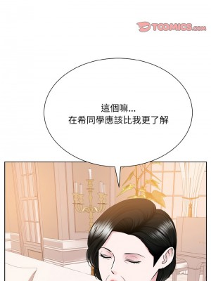 眷戀 24-25話_25_09