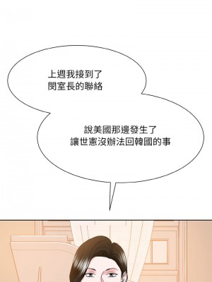 眷戀 24-25話_25_11