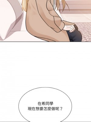 眷戀 24-25話_25_12