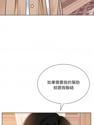 眷戀 24-25話_25_15