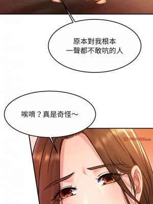 相親相愛一家人 26-27話_26_03