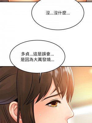 相親相愛一家人 26-27話_26_04