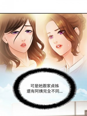相親相愛一家人 26-27話_26_08