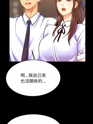 相親相愛一家人 26-27話_26_09