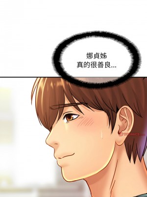 相親相愛一家人 26-27話_26_11